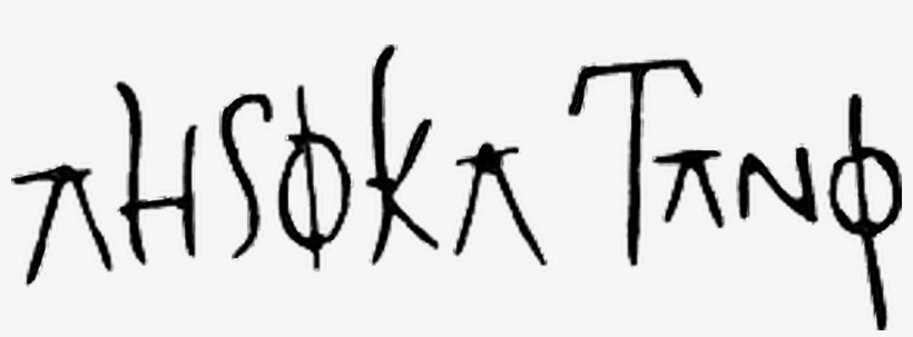 Ahsoka Tano Signature Ahsokatano Signature Ahsokatanosi, transparent png #8202647