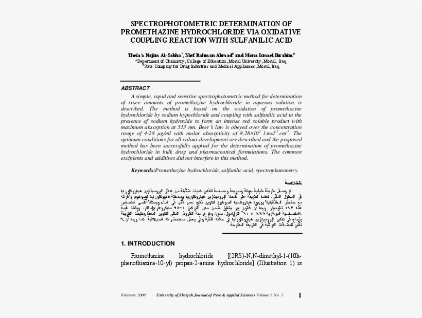 Pdf - Document, transparent png #8218821