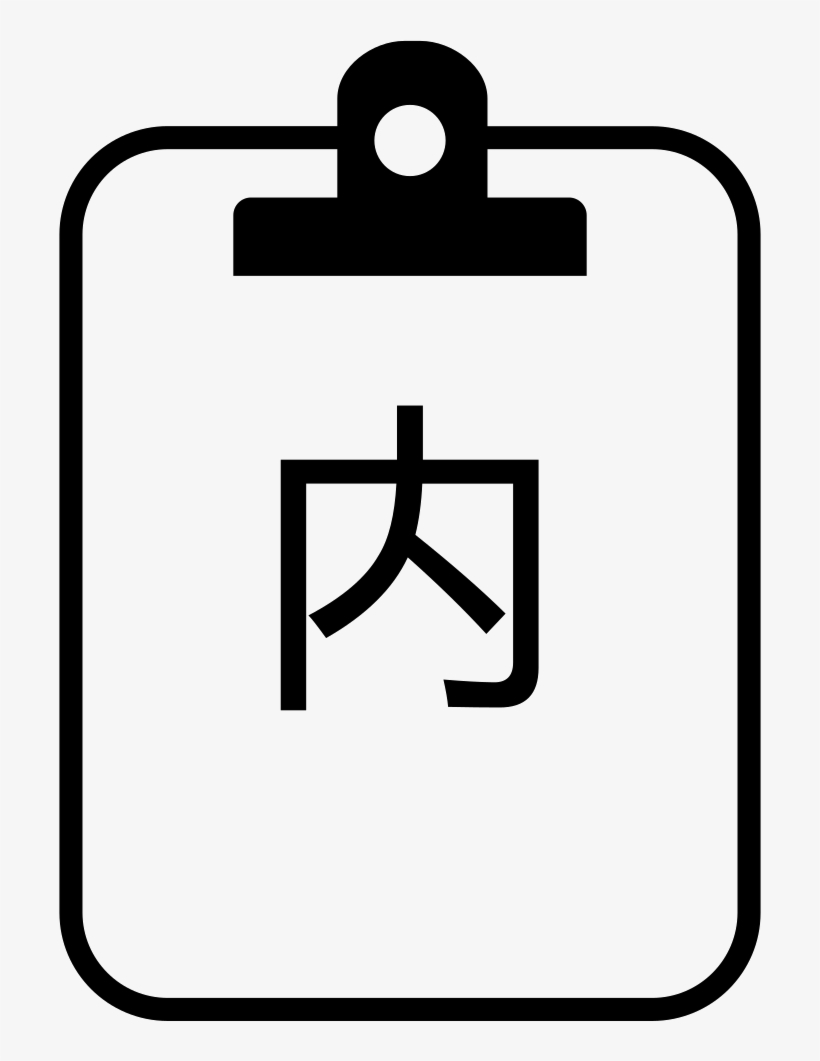 Png File Svg, transparent png #8226057