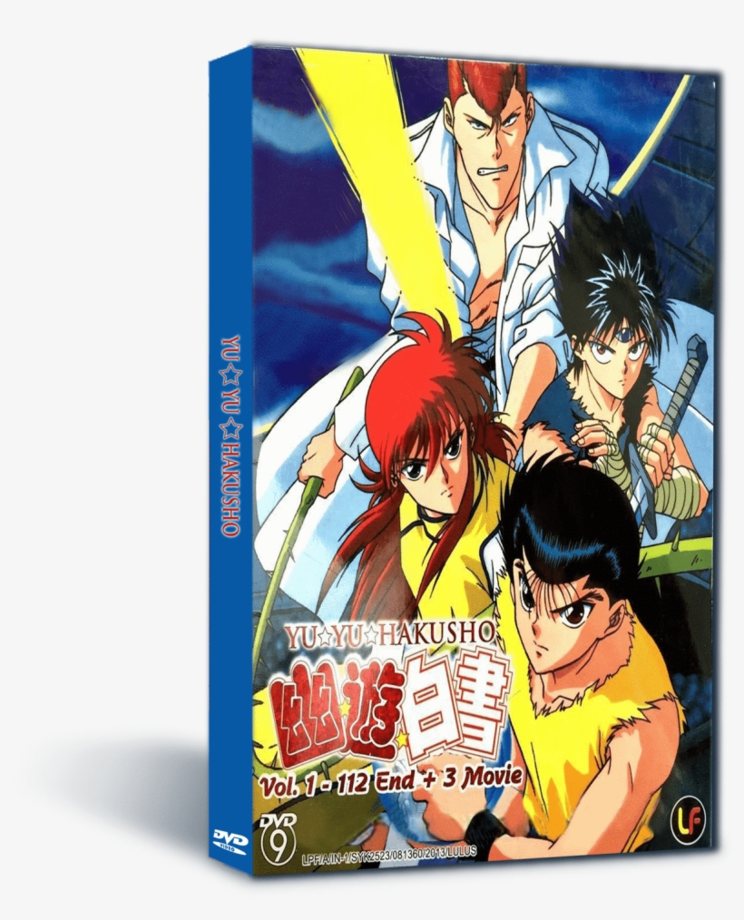 Anime Yu Yu Hakusho Ghost File Complete - Manga, transparent png #8226342