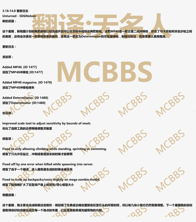 登录/注册后可看大图 - Tan, transparent png #8231362