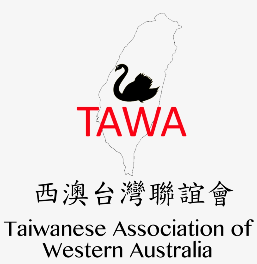 Tawalogo-1 - Chinese Symbol, transparent png #8253632