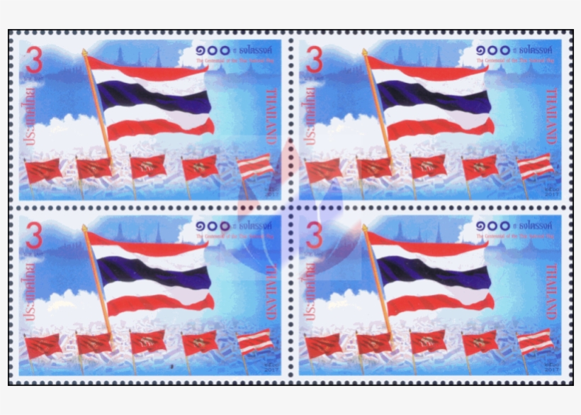 The Centennial Of Triranga Flag Fdc - Postage Stamp, transparent png #8257374