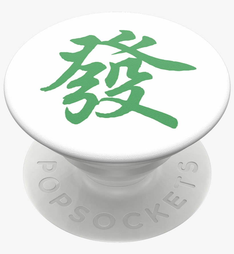 Green Fortune, Popsockets - Calligraphy, transparent png #8264760