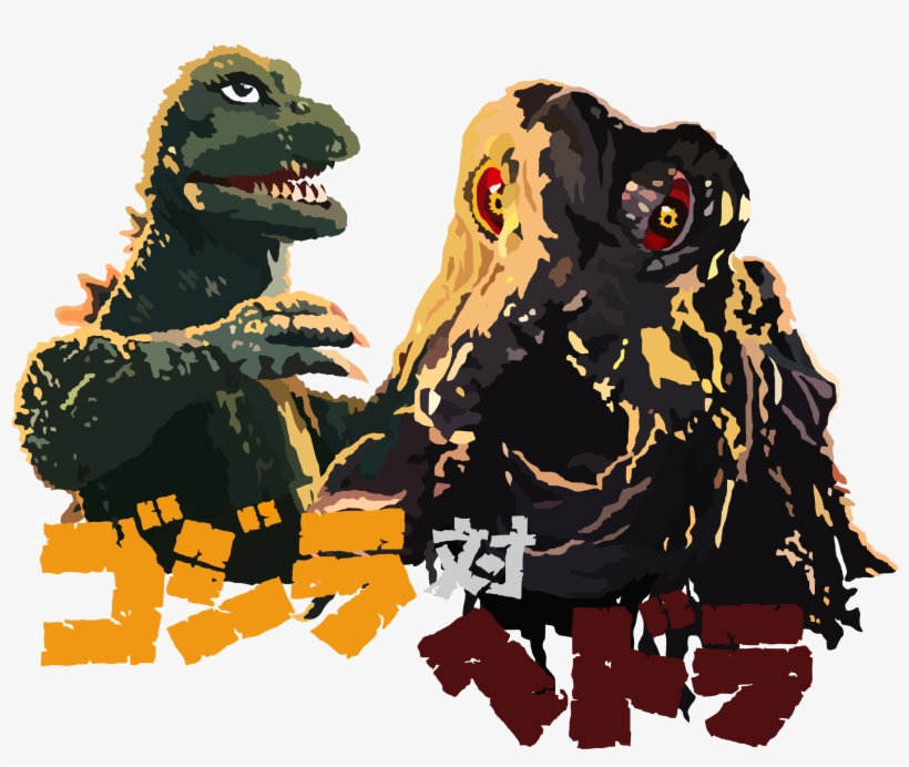Exclusive Godzilla Vs Hedorah Tees Are Here Only $14 - Illustration, transparent png #8265634