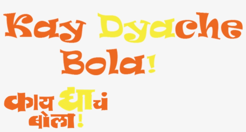 Poster, transparent png #8274207