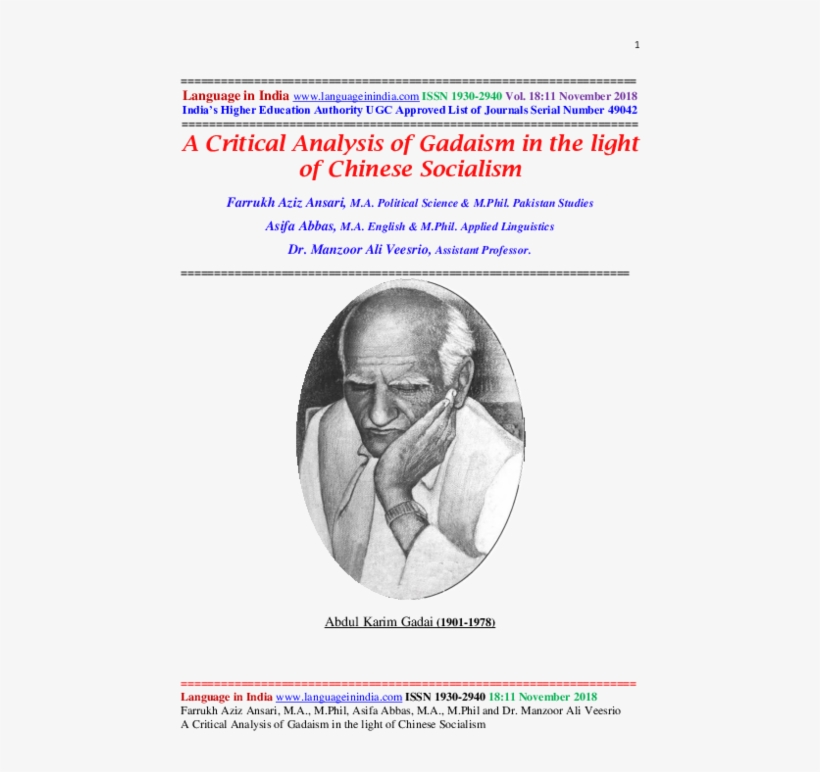 Pdf - Circle, transparent png #8282167