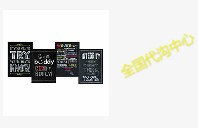 Creative Teaching Press Inspire U Chalk It Up Pack - Graphic Design, transparent png #8283414