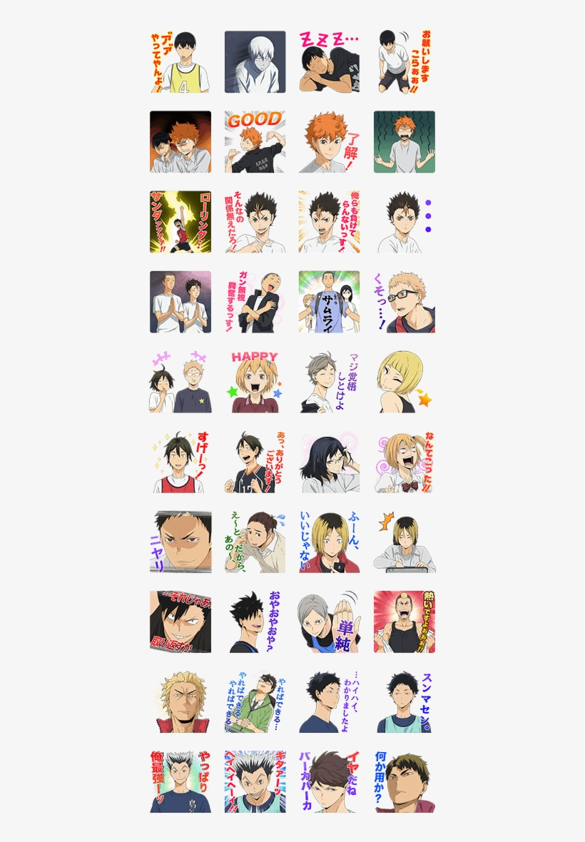 Haikyu Vol - Haikyuu Line Sticker, transparent png #8285685