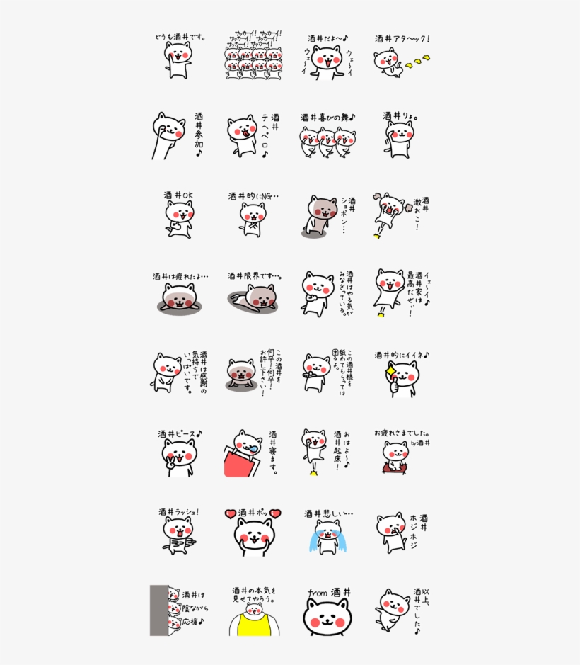 Creators' Stickers, transparent png #8286144