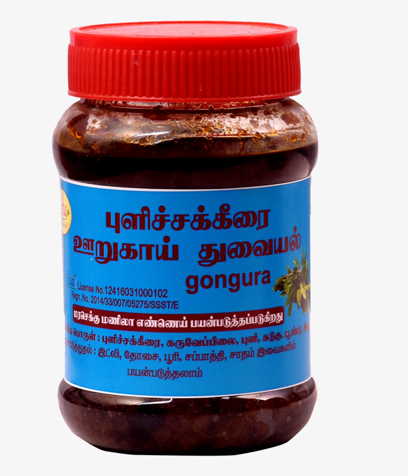 Sorrel - Bottle, transparent png #8295330