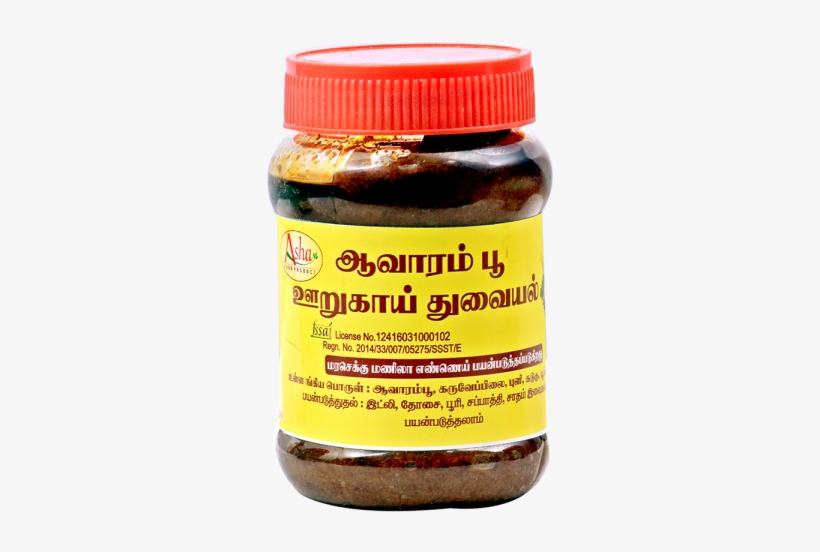 Senna Auriculata - Natural Foods, transparent png #8295892