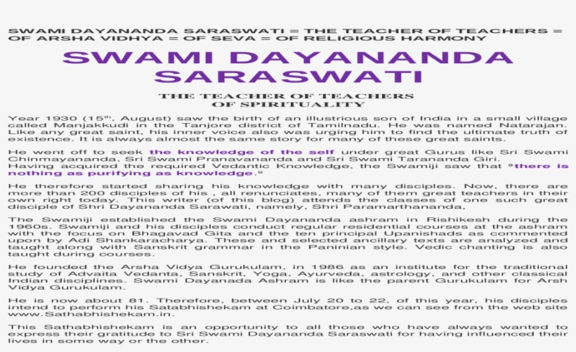 5477ede7b4af9fbd0a8b459a - Document, transparent png #8296790