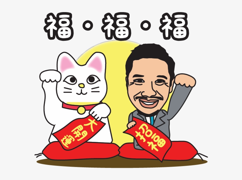 Businessman With Cat -luck Luck Luck - Cartoon, transparent png #8298849
