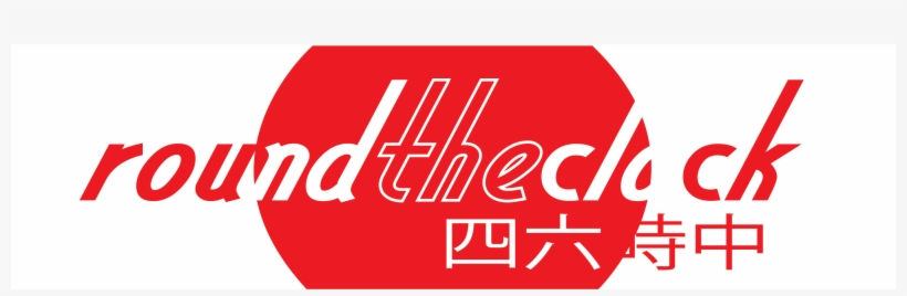 Image Of Japanese Flag Slap Sticker - Graphic Design, transparent png #830690