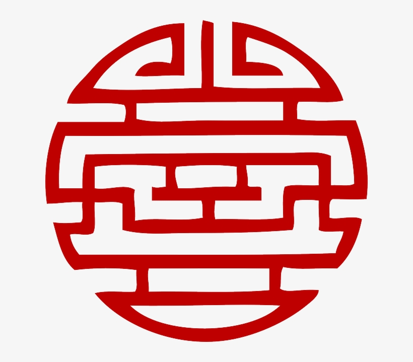 Food, Symbol, Signs, Symbols, Luck, Japan, Japanese - Japanese Symbol, transparent png #830739