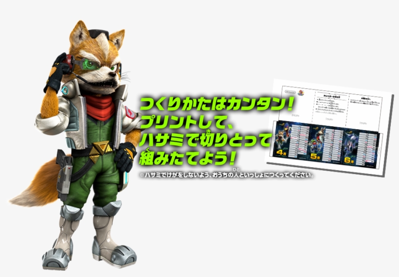 Daily Briefs - Fox Mccloud Meme, transparent png #830990