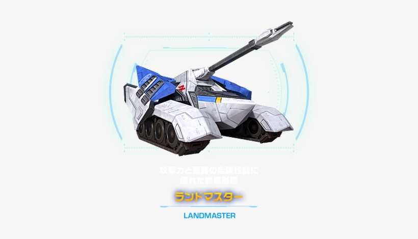 Star Fox Zero Comes Out On April 21st In Japan, April - Landmaster On Starfox 64, transparent png #831297