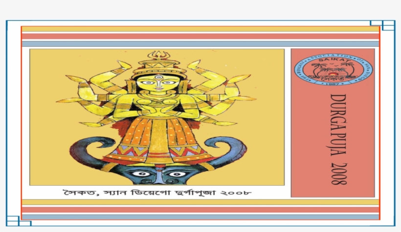 Illustration, transparent png #8302094