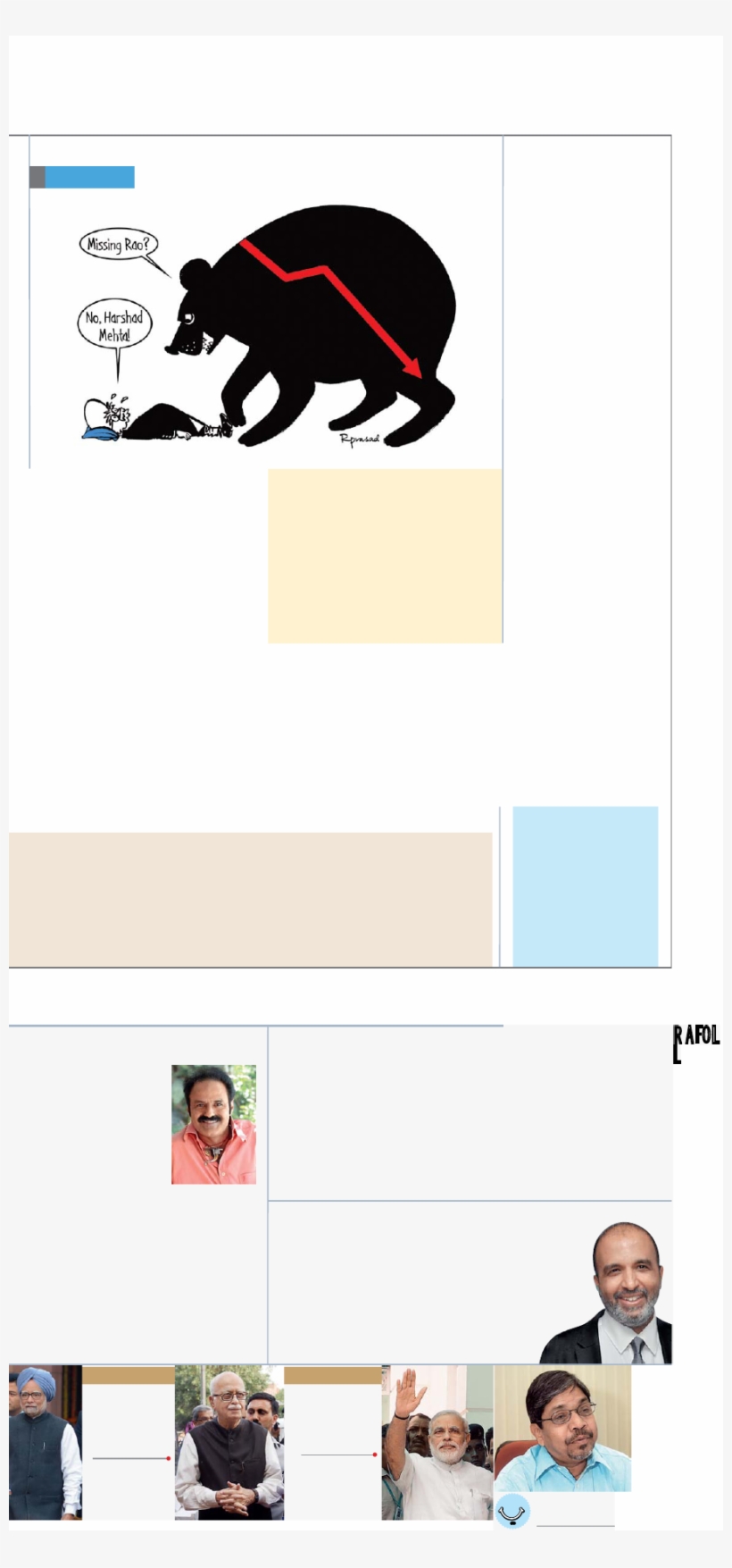 9 - Bull, transparent png #8309752