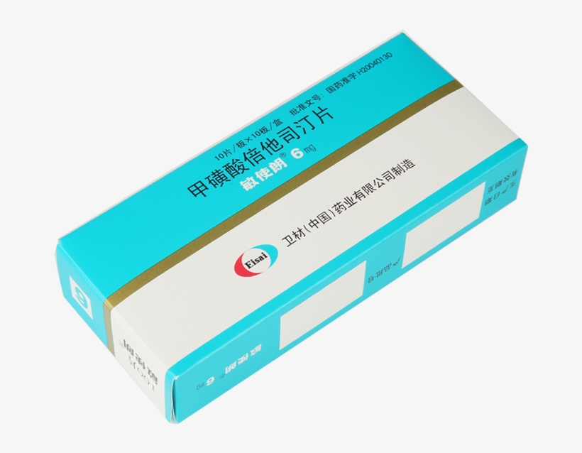 Custom Printed Recyclable Fsc White Cardboard Medicine - Box, transparent png #8312679