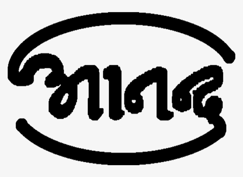 Anand Udyog Mandir, transparent png #8322753