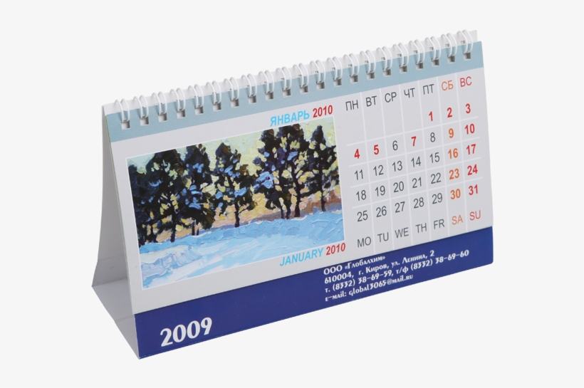 Global Khim - Paper, transparent png #8323625