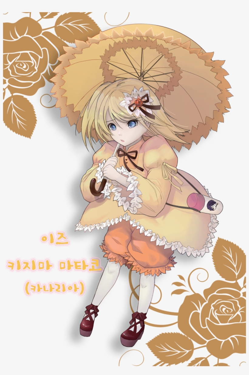 제 2돌 - Yellow Rose Ranch, transparent png #8330803