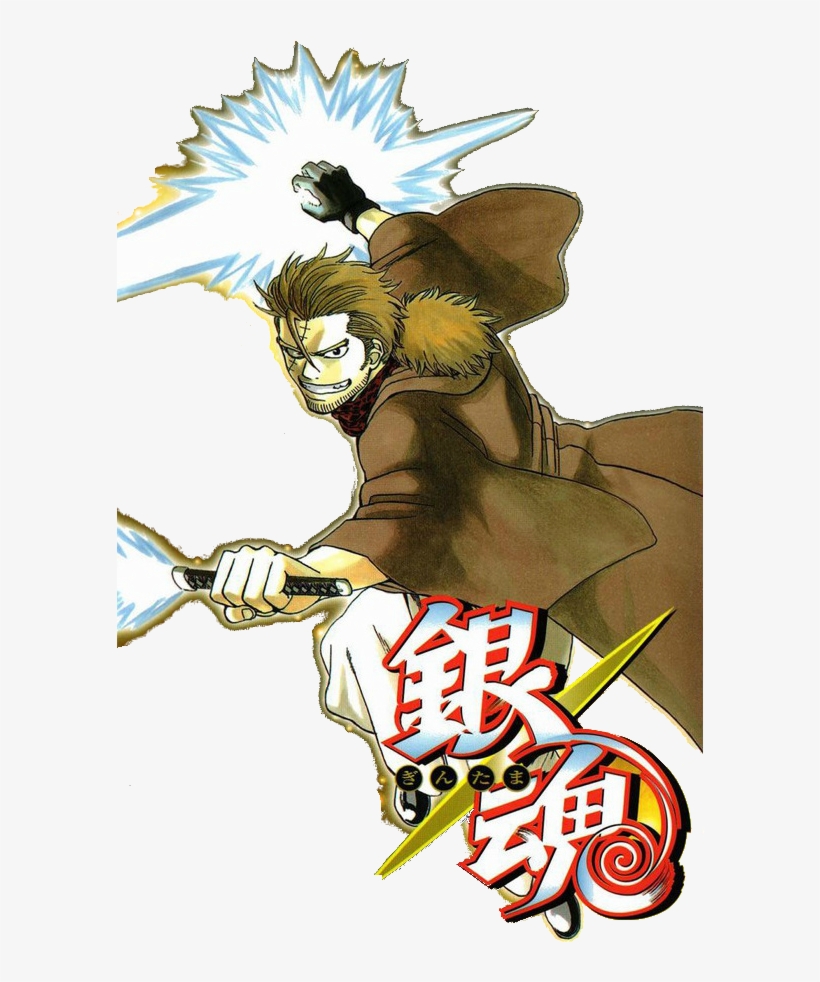 Obi Hajime - Hideaki Sorachi Gintama Manga, transparent png #8331072