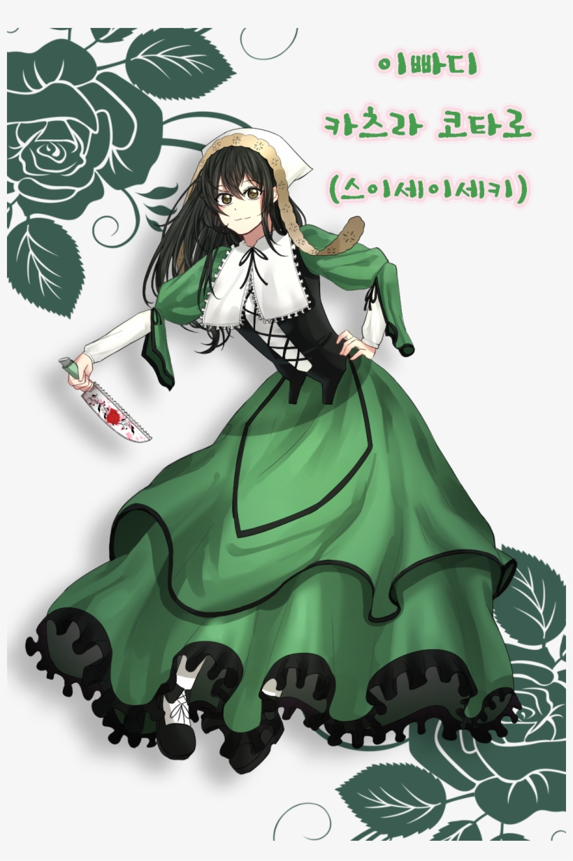 제 3돌 - Yellow Rose Ranch, transparent png #8331134