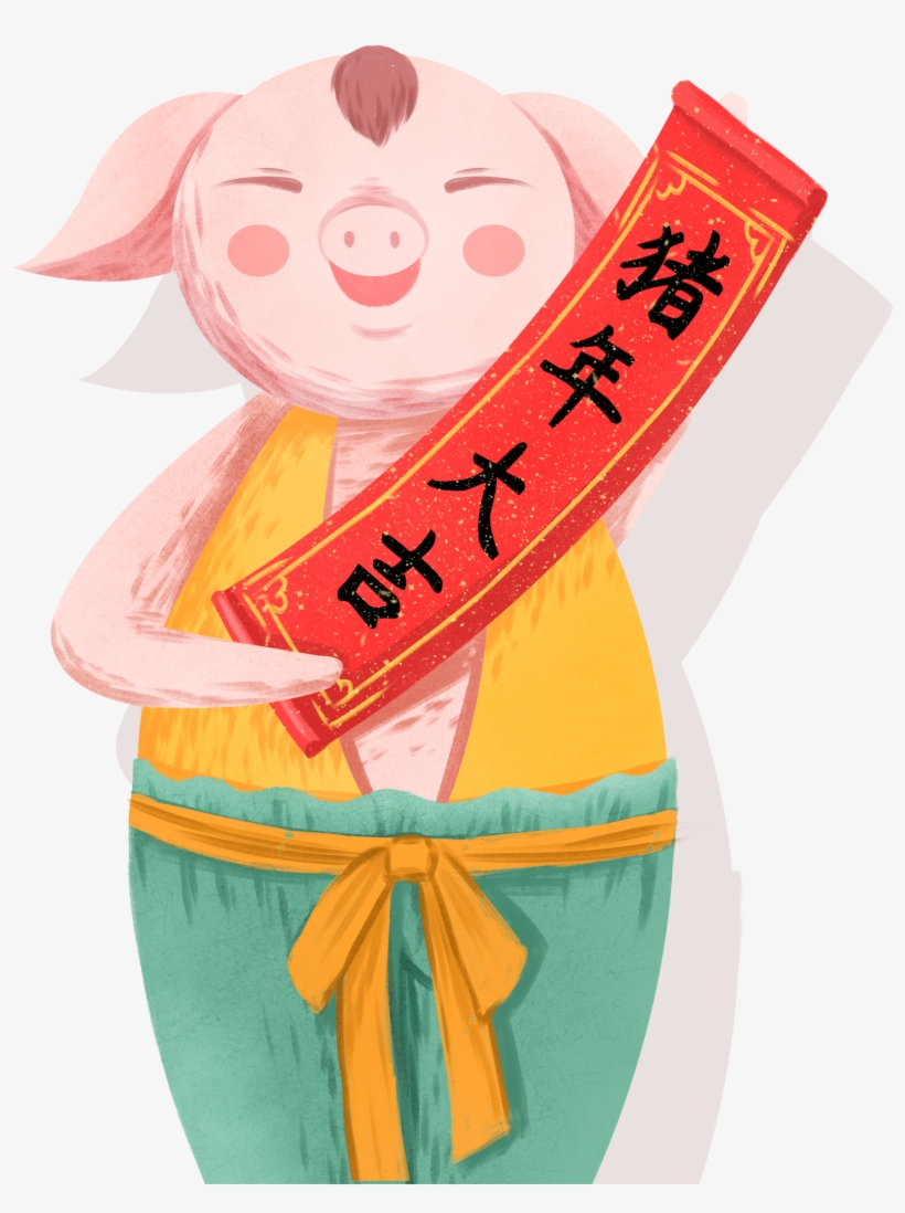 Pig Year Piglet New Png And Psd - Domestic Pig, transparent png #8357875