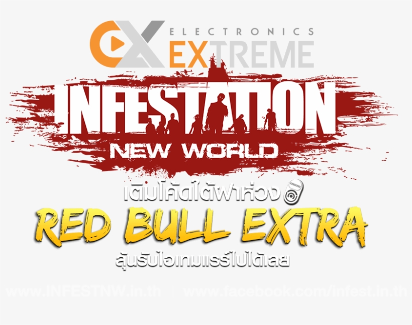 Poster, transparent png #8361154