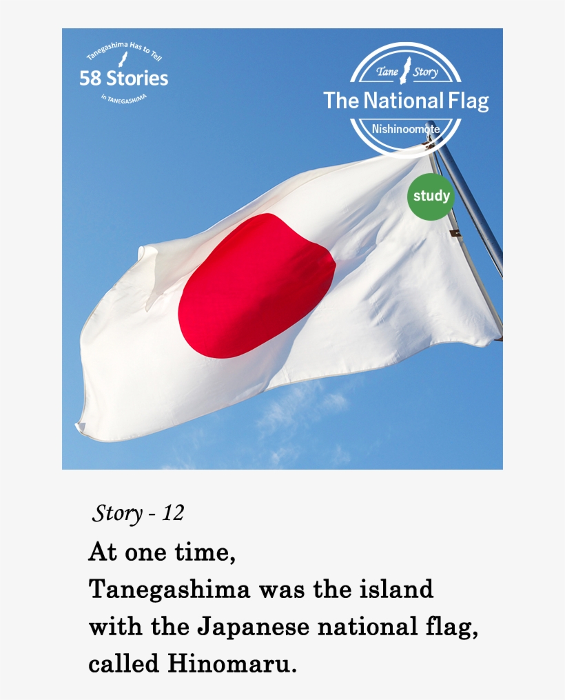 Story-12 At One Time, Tanegashima Was The Island With - Flag, transparent png #8362562