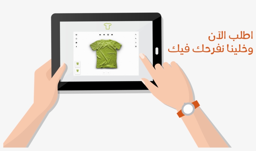 Order Now - Illustration, transparent png #8385334