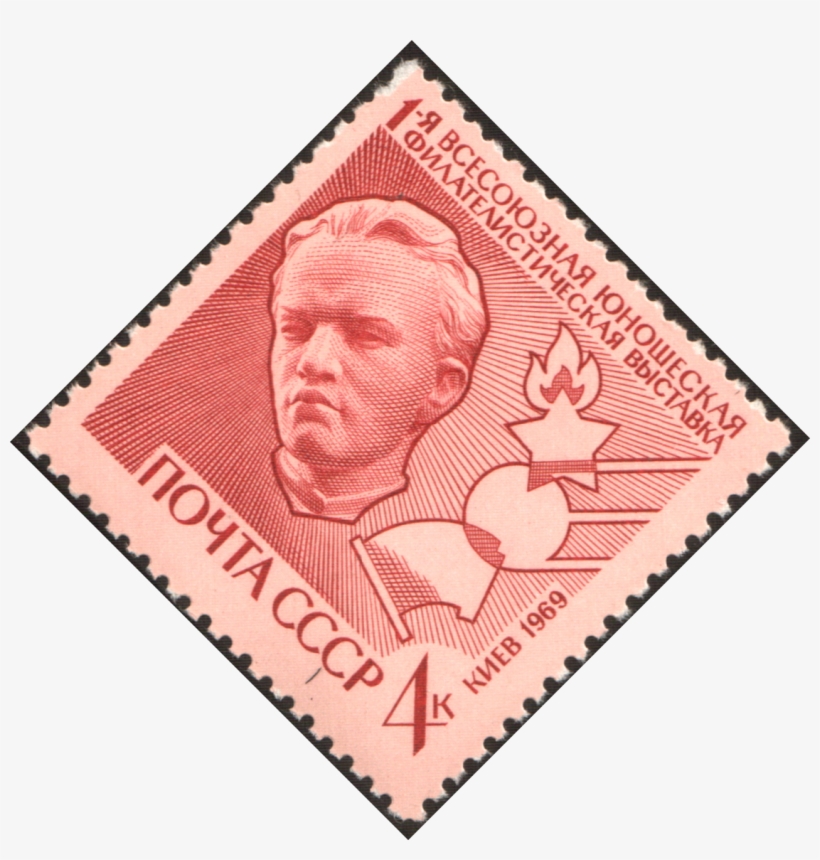 The Soviet Union 1969 Cpa 3812 Stamp - Postage Stamp, transparent png #8390124
