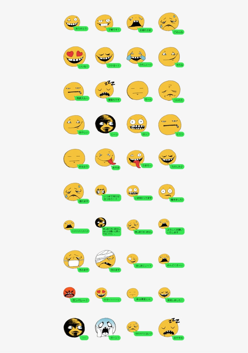 American Comics-style Emoji Balloon, transparent png #8395467