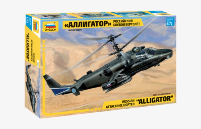 Zvezda 7224 1/72 Russian Attack Helicopter Ka-52 Alligator - Ka 52 1 72, transparent png #8395817