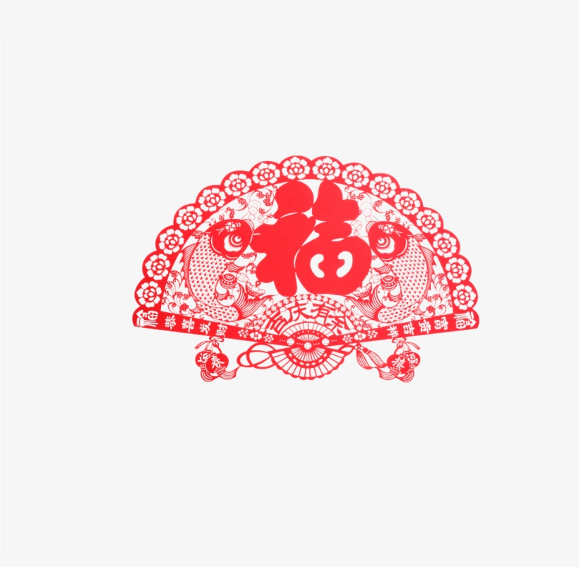 Dibujado A Mano Png De Corte De Papel Plana Fan Ornamento - Papercutting, transparent png #8398176