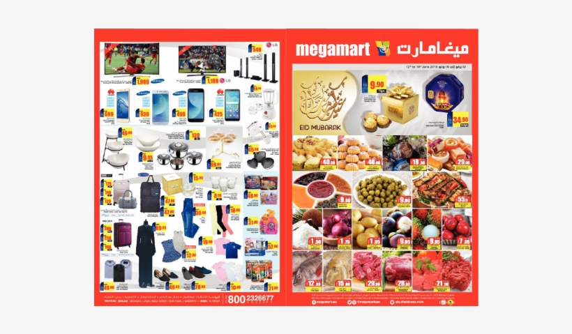 Eid Mubarak Offers - Art, transparent png #8398319