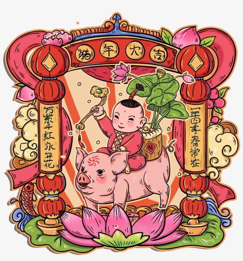 2019 Festival Di Primavera Pig Anno Serie Dipinte A - Chinese New Year, transparent png #8401571