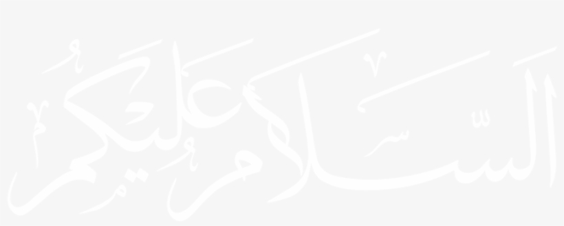 فداك يا رسول الله, transparent png #8402319