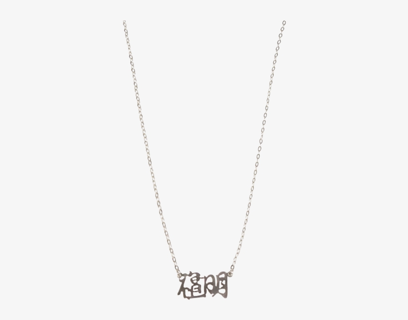 Bright Spirit Divinity Sterling Silver Necklace 26 - Necklace, transparent png #8417175