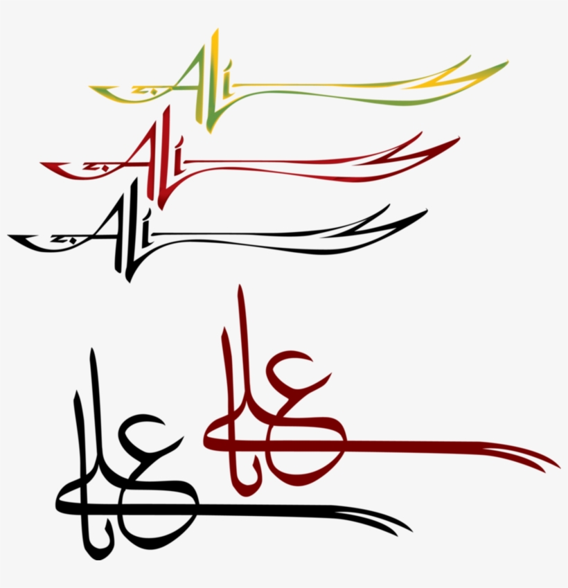 Imam Ali Logo Design - Imam Ali Sword Drawing, transparent png #8428491
