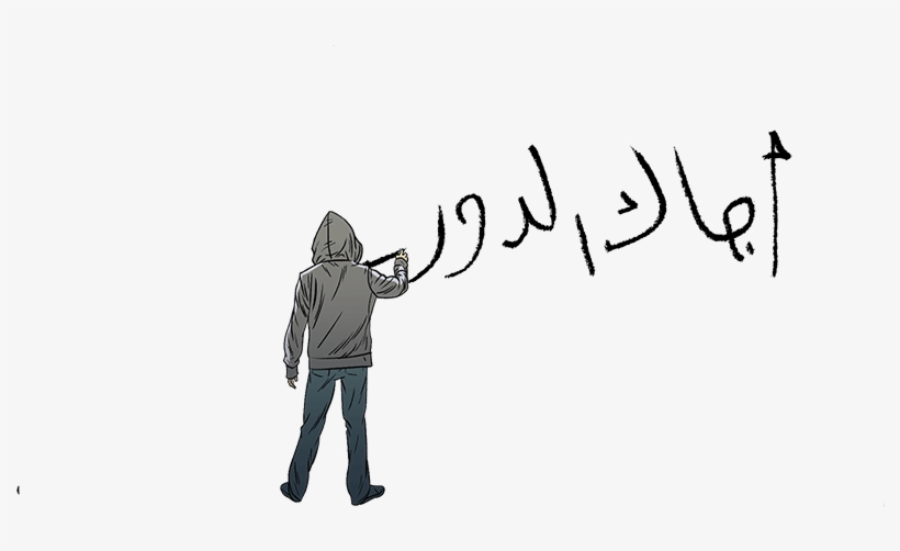 The Graffiti Kids - Sketch, transparent png #8428980