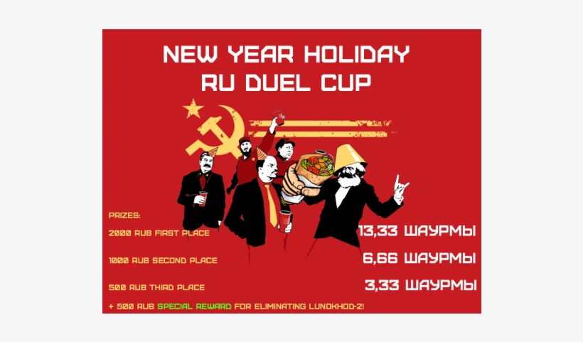 Its A Communist Party, transparent png #8445007