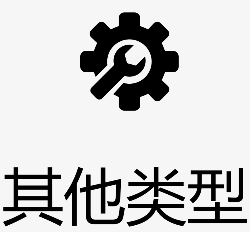 Firework Comments - China Mobile, transparent png #8453841