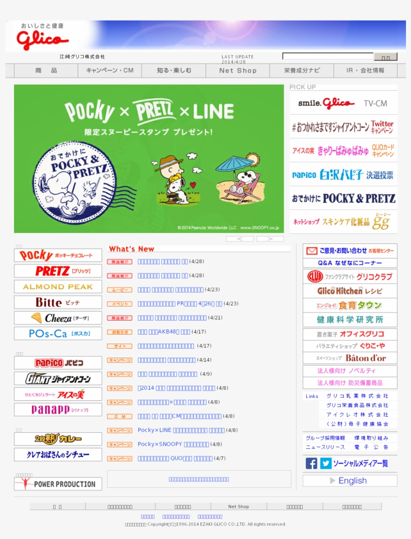 Web Page, transparent png #8456984