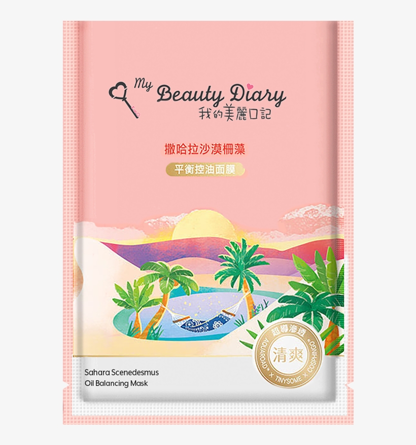 Mybeautydiary Saharascenedesmus Mask Small - My Beauty Diary Sahara, transparent png #8473013