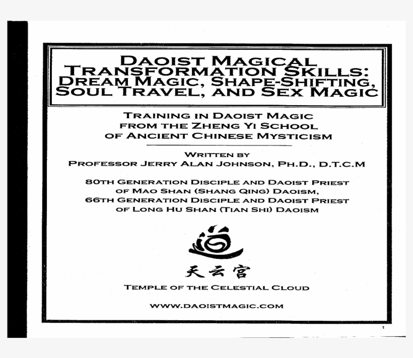Daoist Magical Transformation Skills - Number, transparent png #8475146