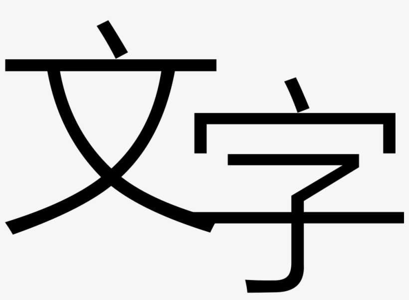 Png File, transparent png #8479552